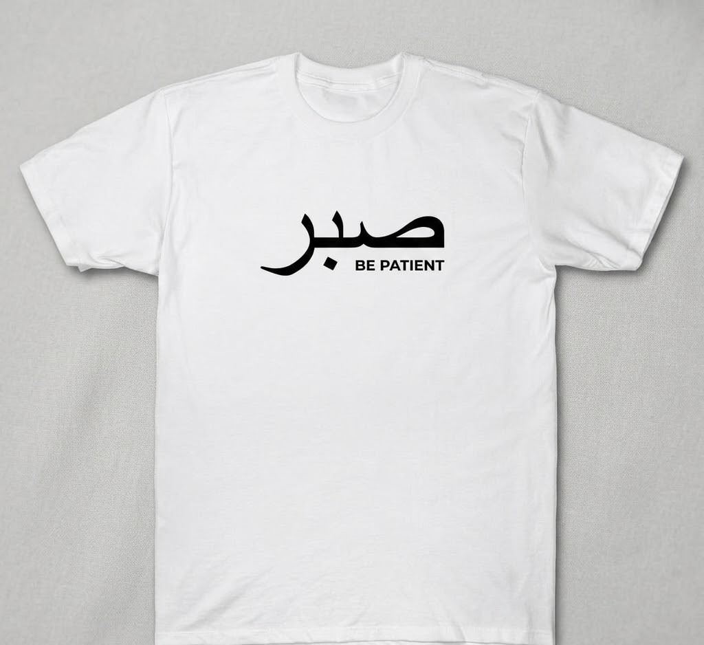 SABR (Patience) Minimalist Graphic T-Shirt - Premium White Edition