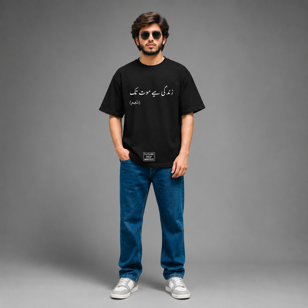 THE END OVERSIZED GRAPHIC |SHIRT - Image 4